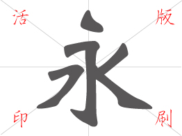 250x180